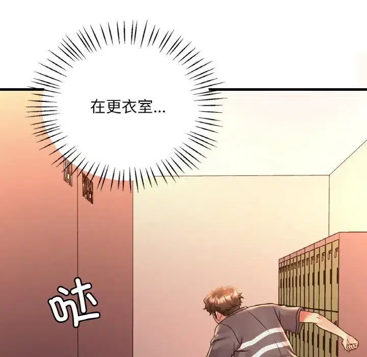 第61話