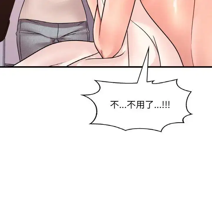 第62話