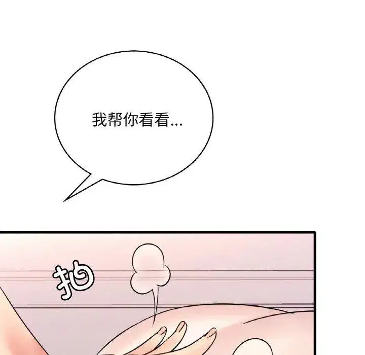 第62話