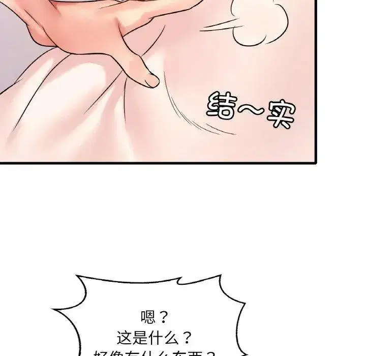 第62話