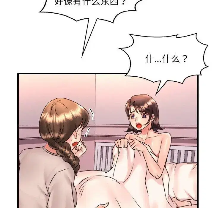 第62話