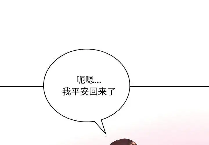 第62話