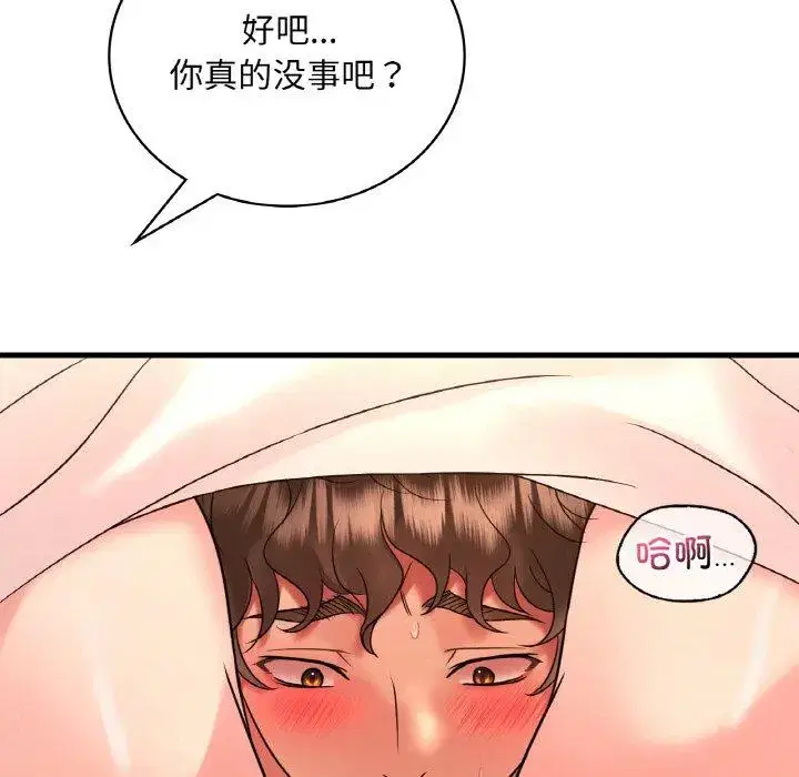 第62話