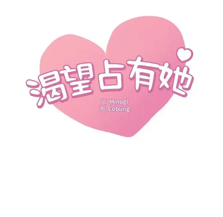 第62話