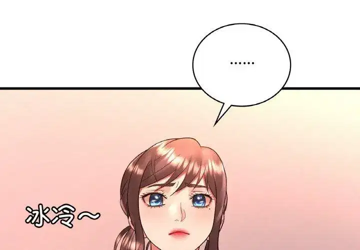第63話