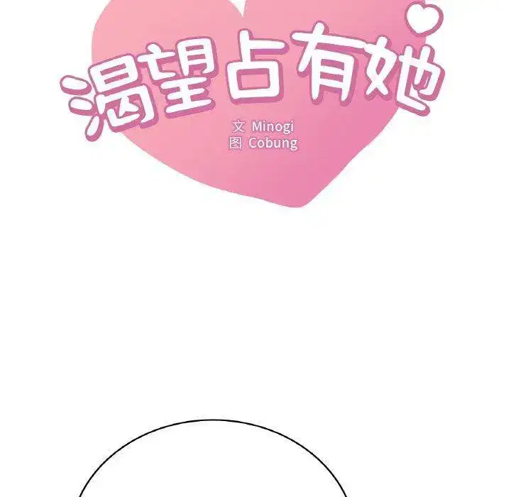 第63話