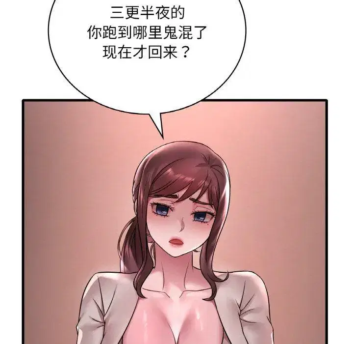 第63話