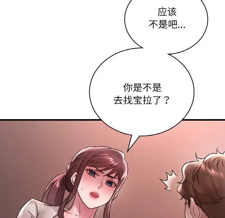 第63話