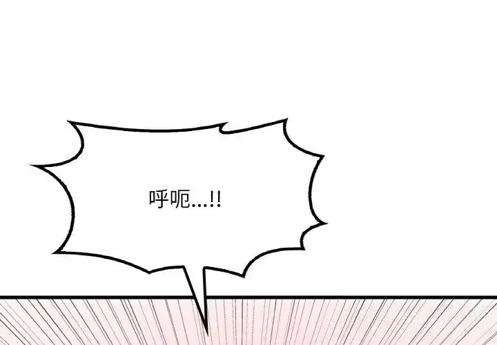 第64話