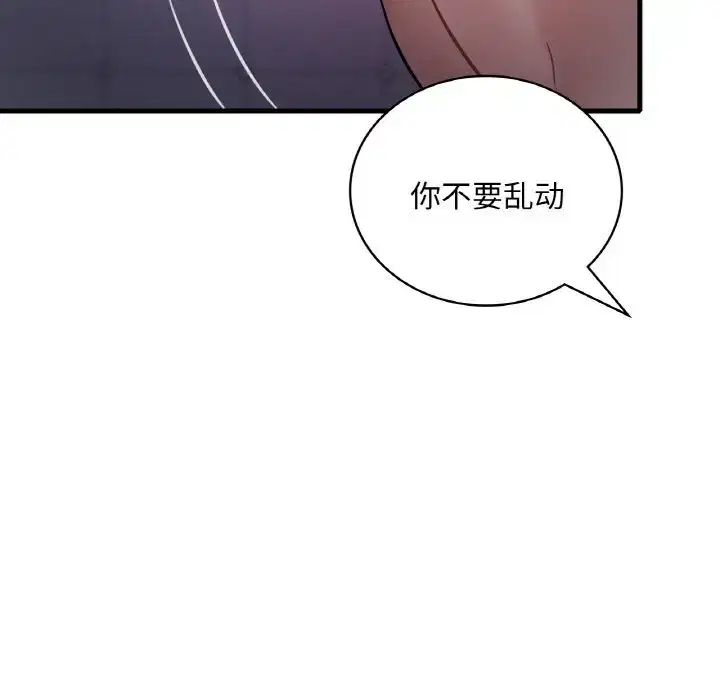 第64話