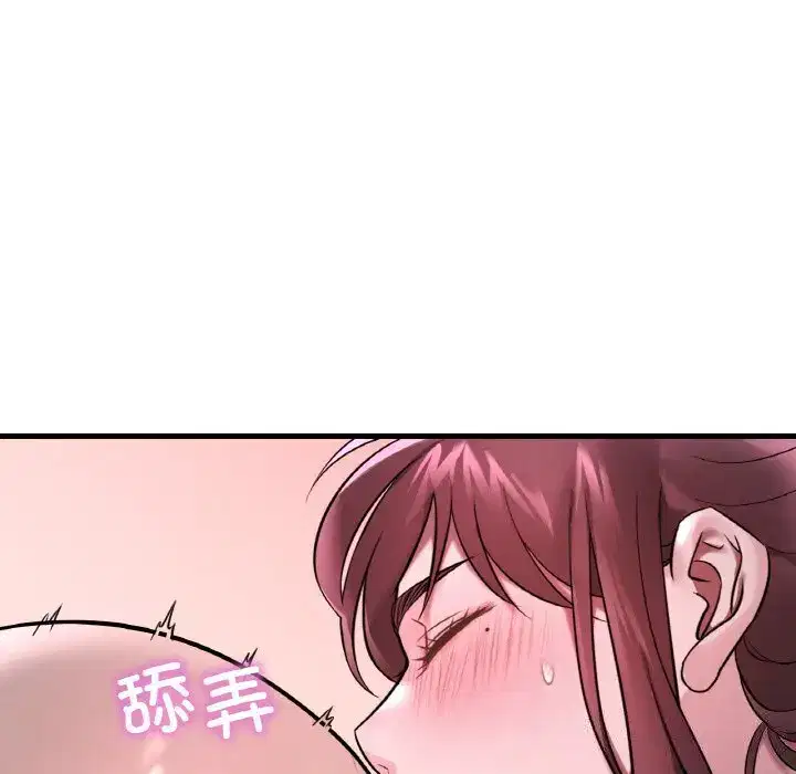 第64話