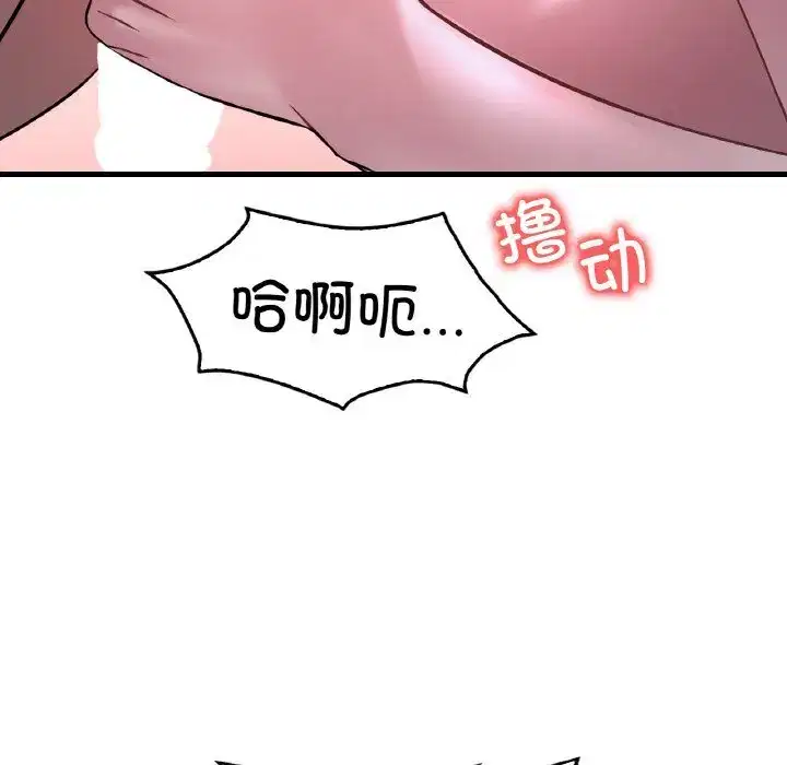 第64話
