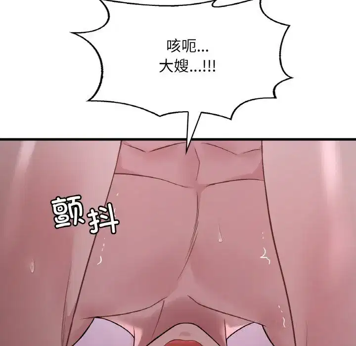 第64話