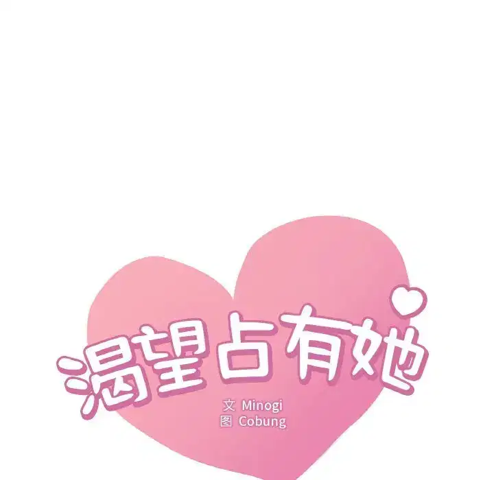 第64話