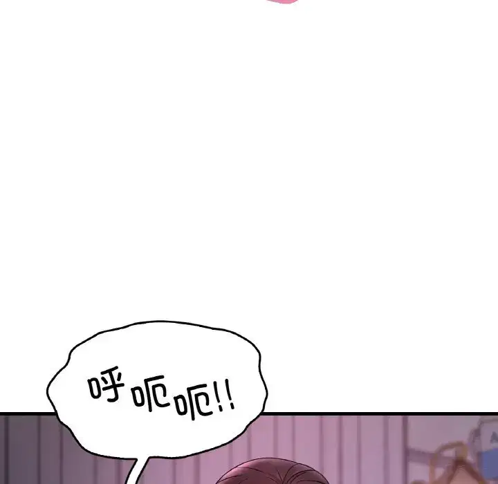 第64話
