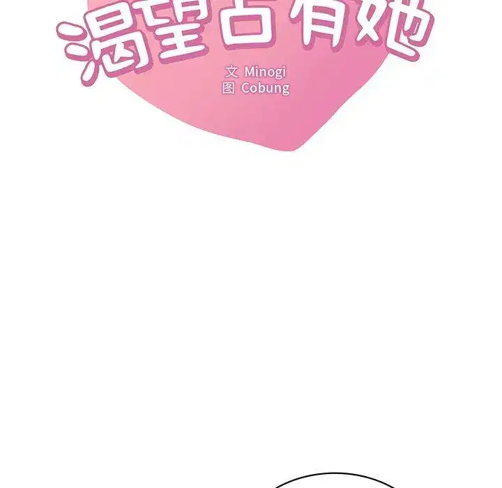 第65話