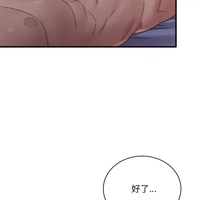 第65話