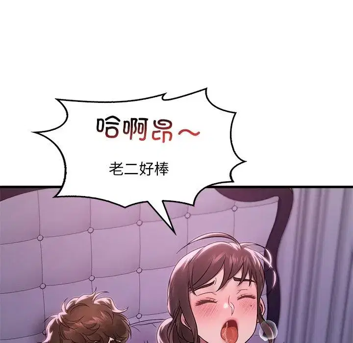 第65話