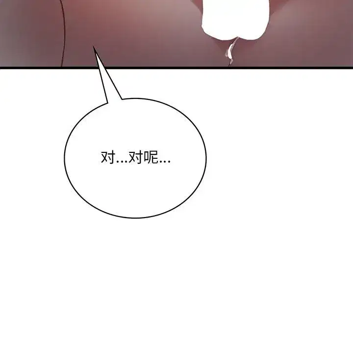 第65話