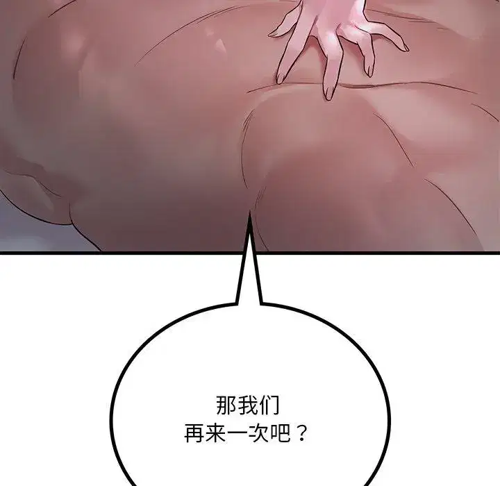第65話