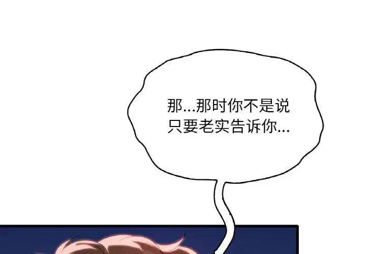 第66話