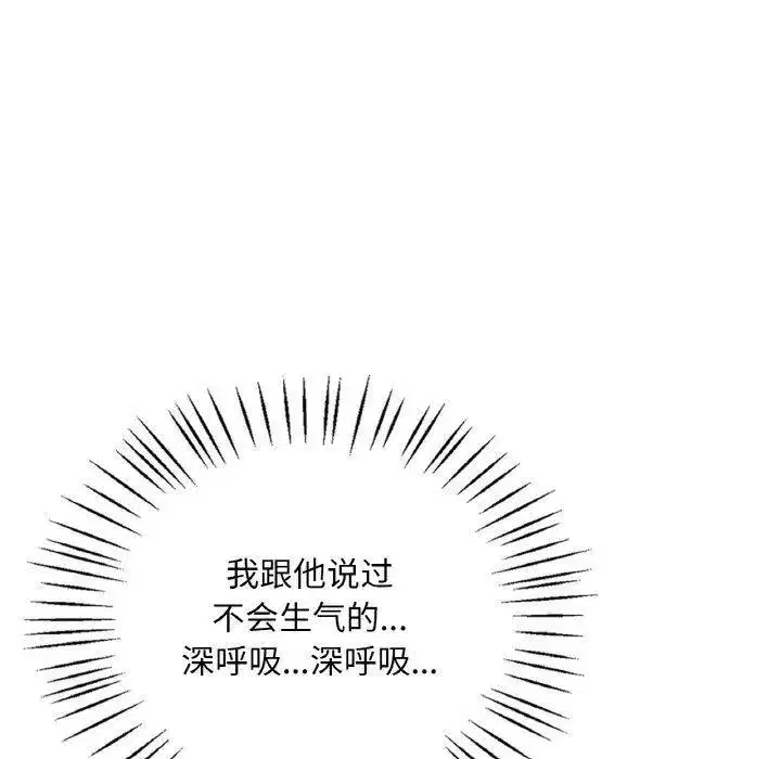 第66話