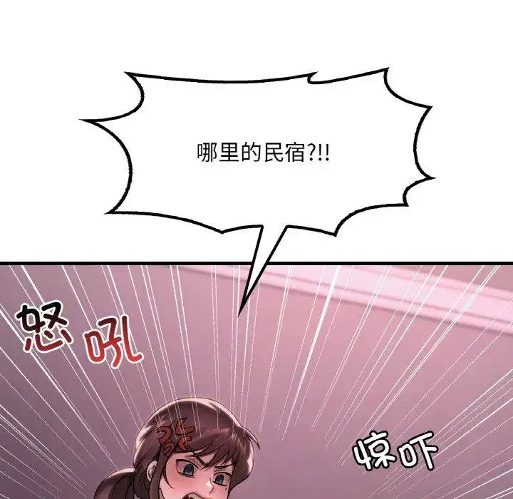 第66話