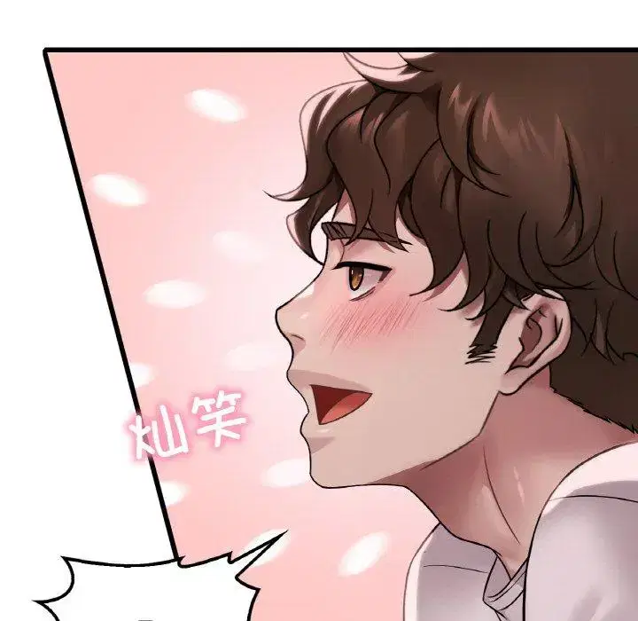 第66話