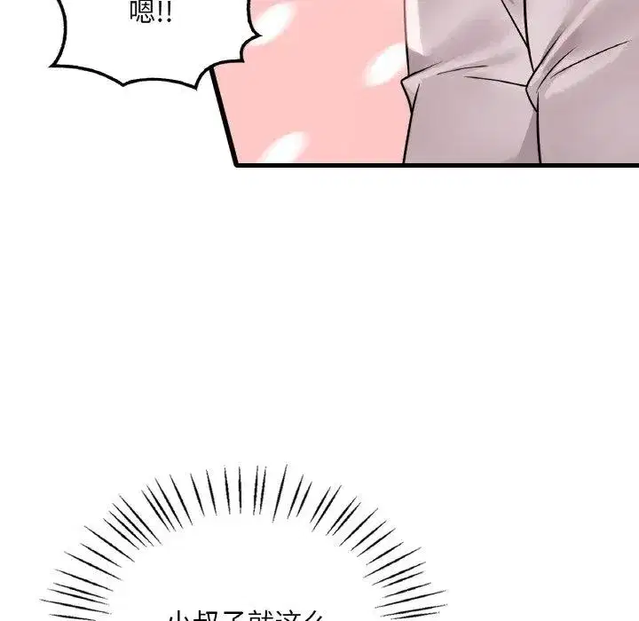 第66話