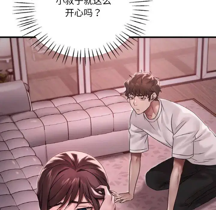 第66話