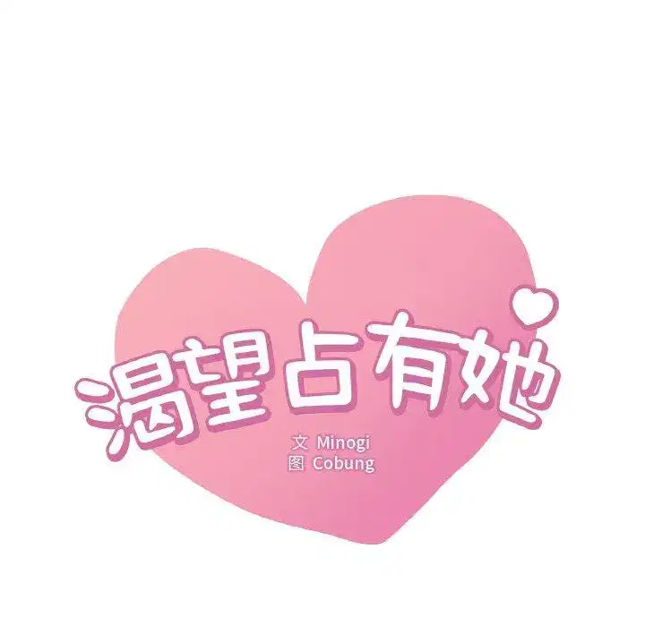 第66話