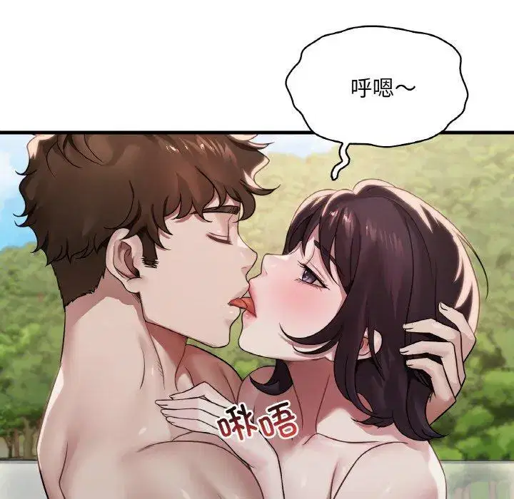 第67話