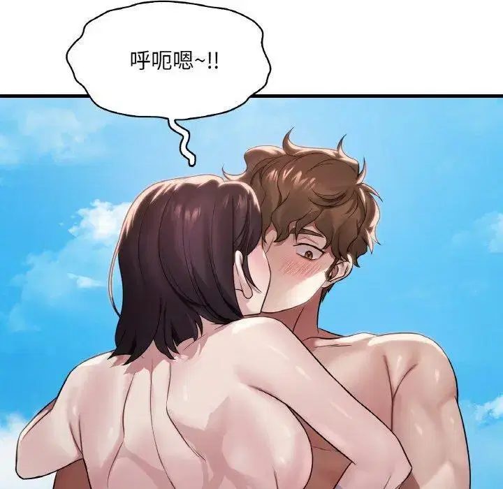 第67話