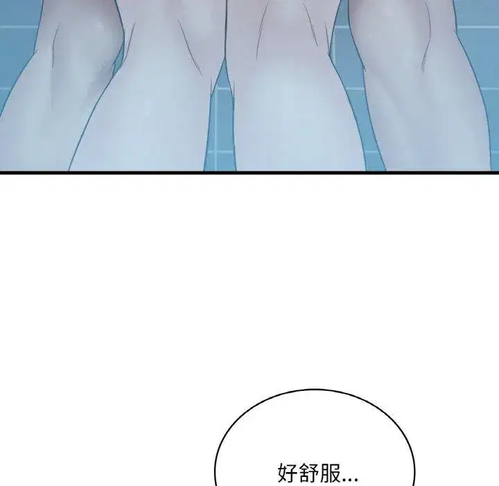 第67話