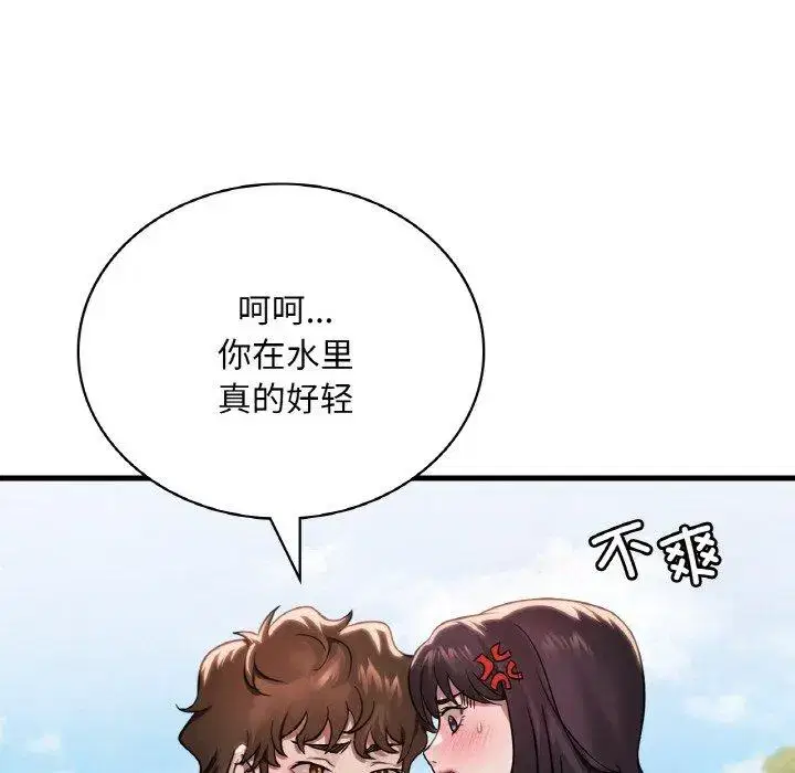 第67話