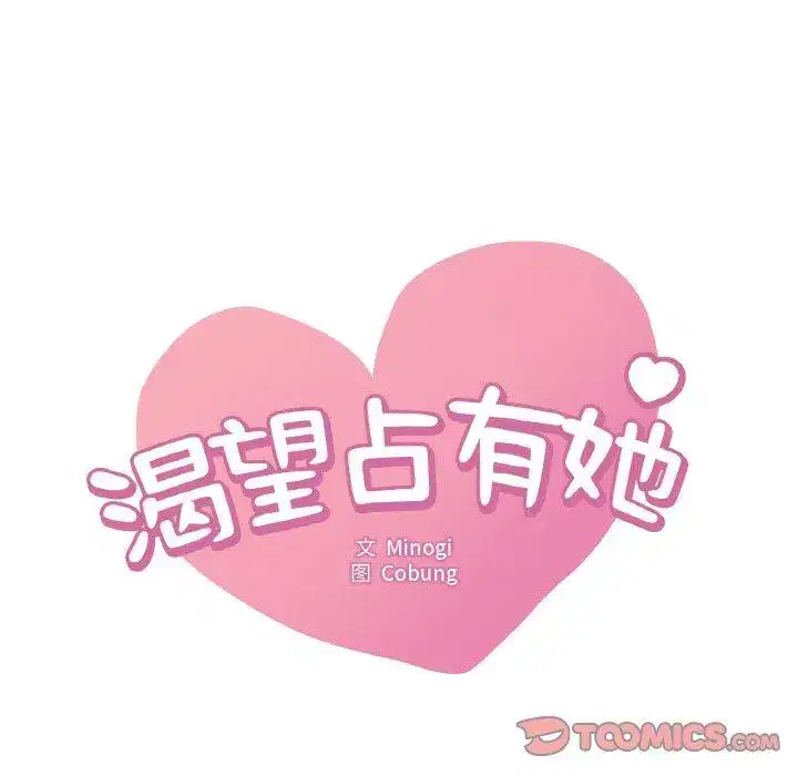 第67話