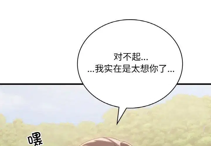 第68話