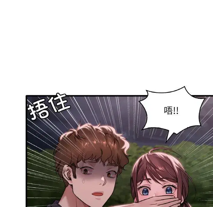 第68話