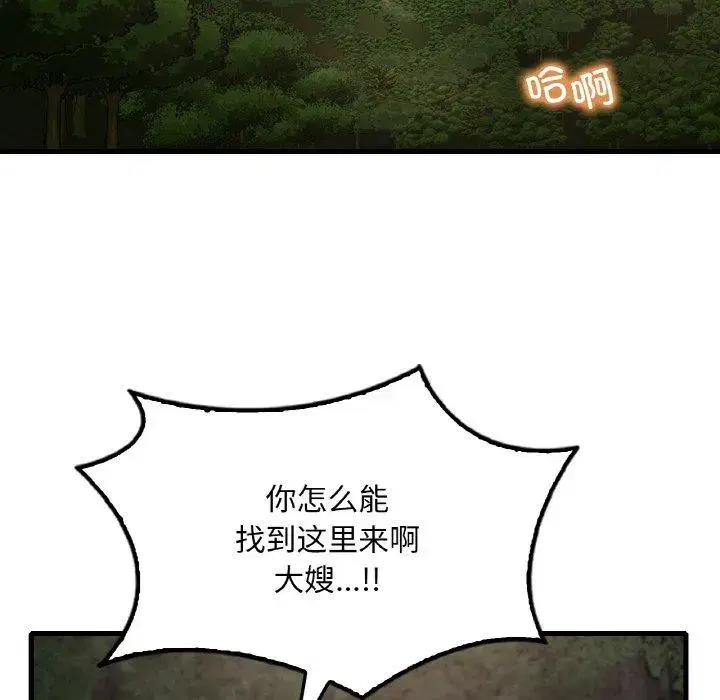第68話