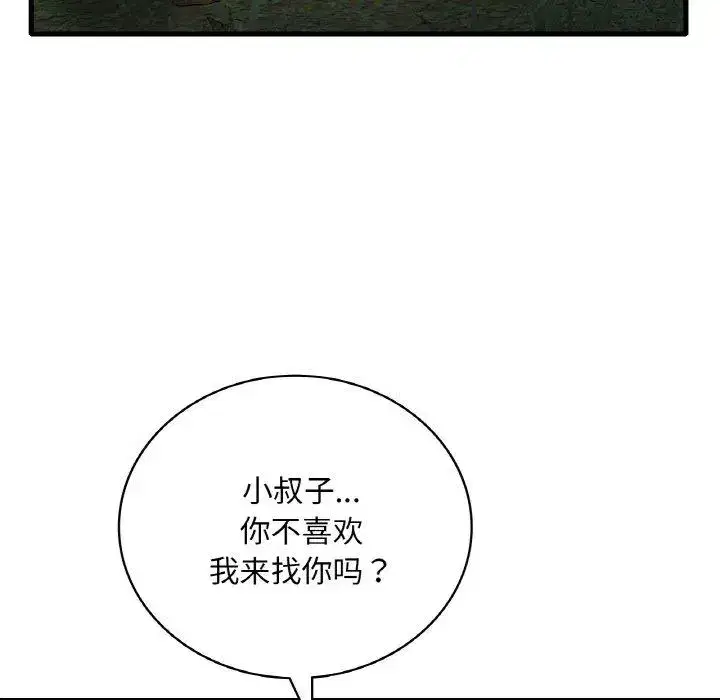 第68話