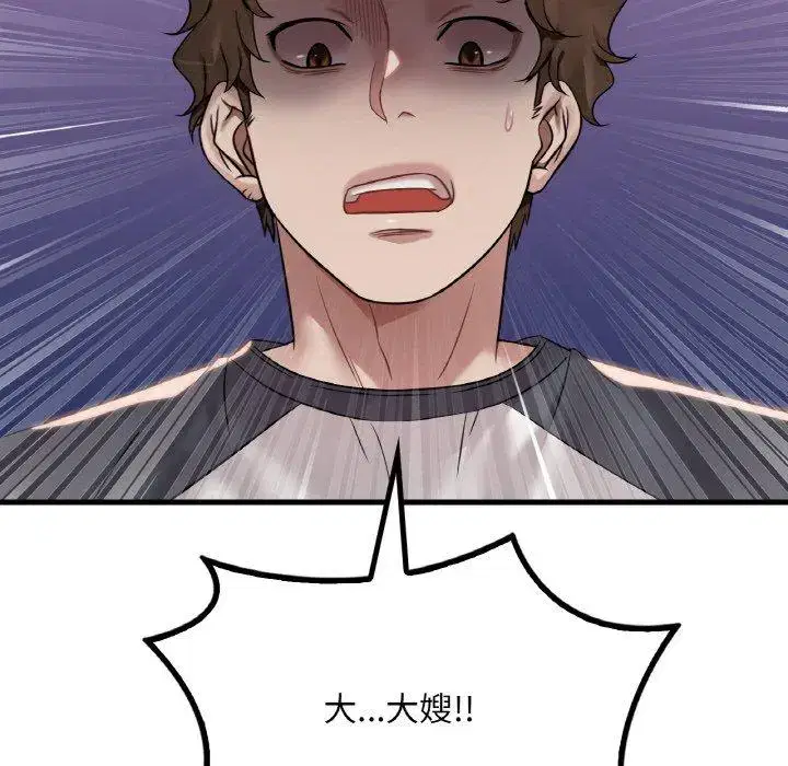 第68話