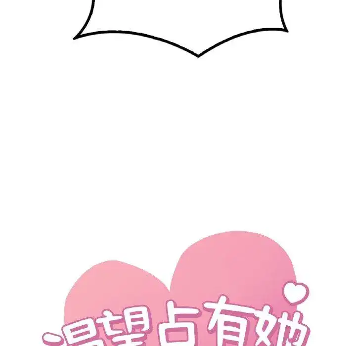 第68話