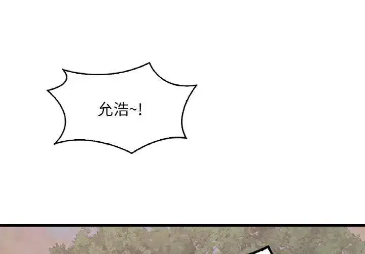 第69話
