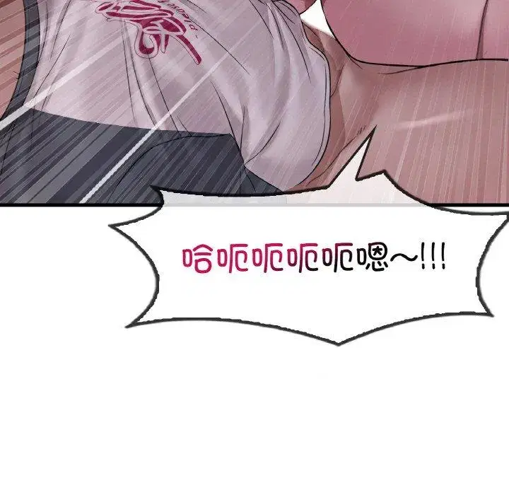 第69話