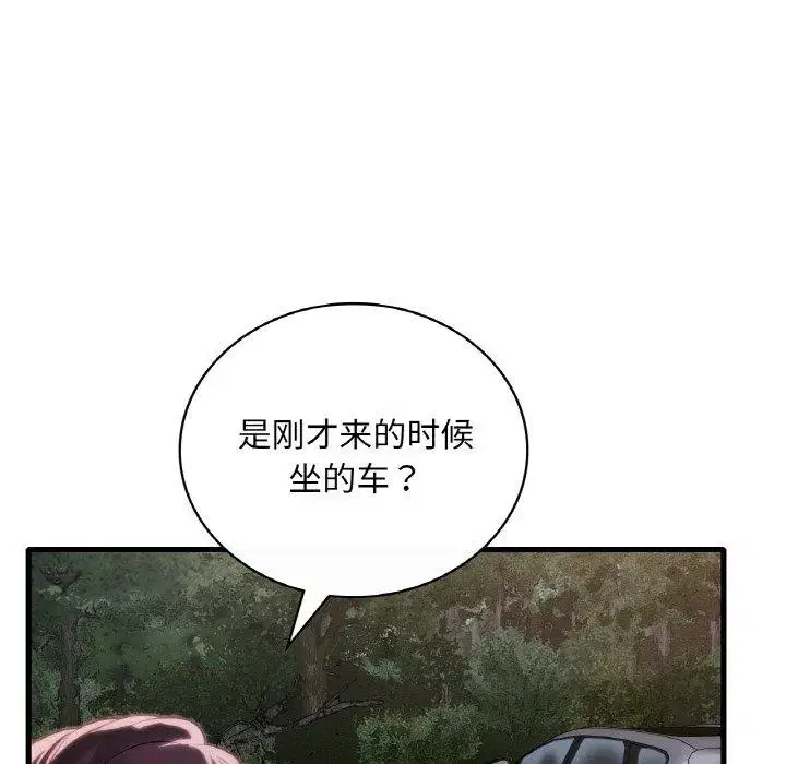 第69話
