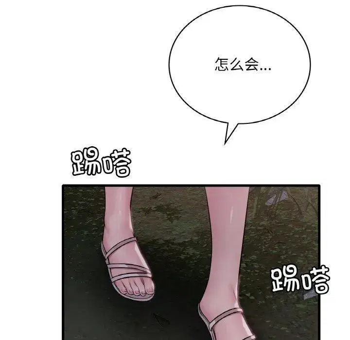 第69話