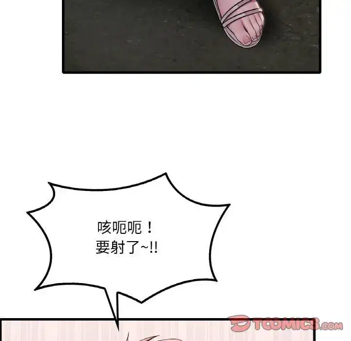 第69話