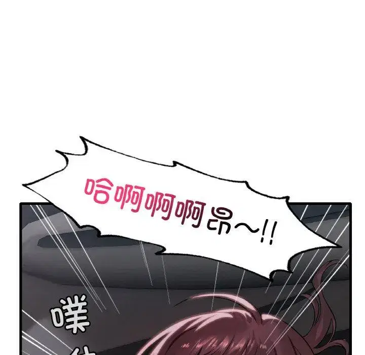 第69話