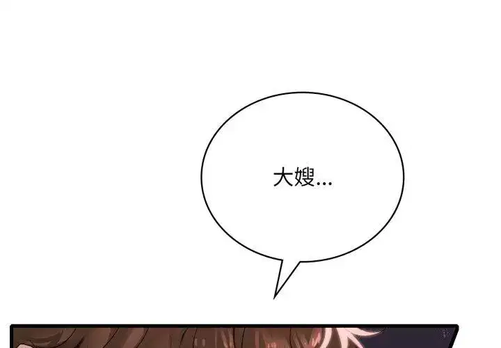 第70話