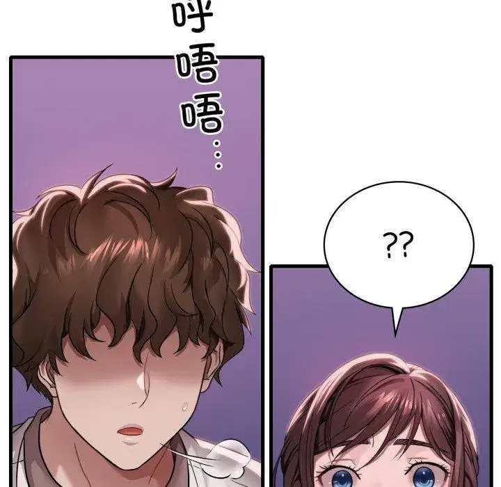 第70話